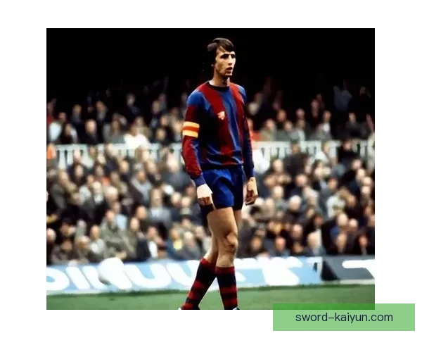 克鲁伊夫传控体系对现代足球的影响与发展趋势分析