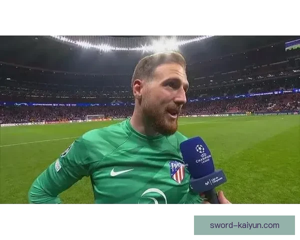 奥布拉克持续展现实力，成为欧冠零封王的表现备受关注