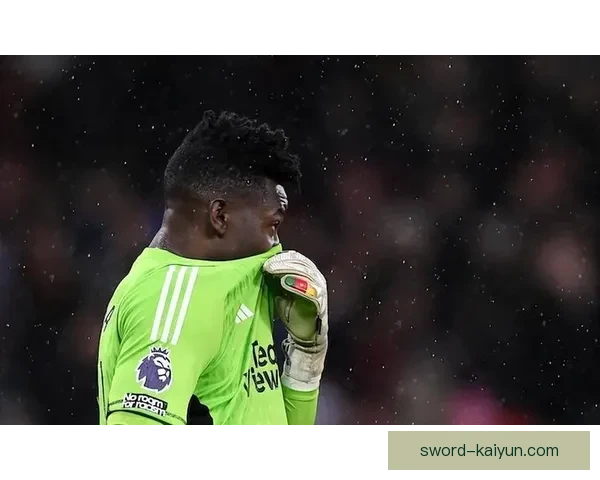 奥纳纳在本轮比赛中展现出色状态，关键扑救助力球队守住平局