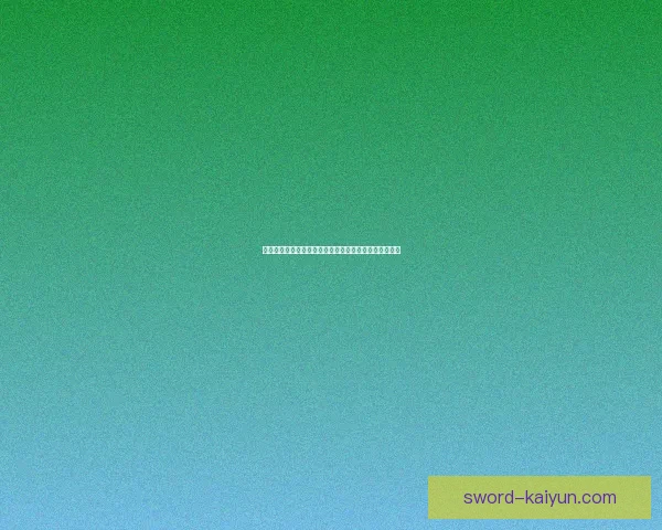 巴莱罗助球队主场表现稳健，西甲魔鬼主场优势持续显现